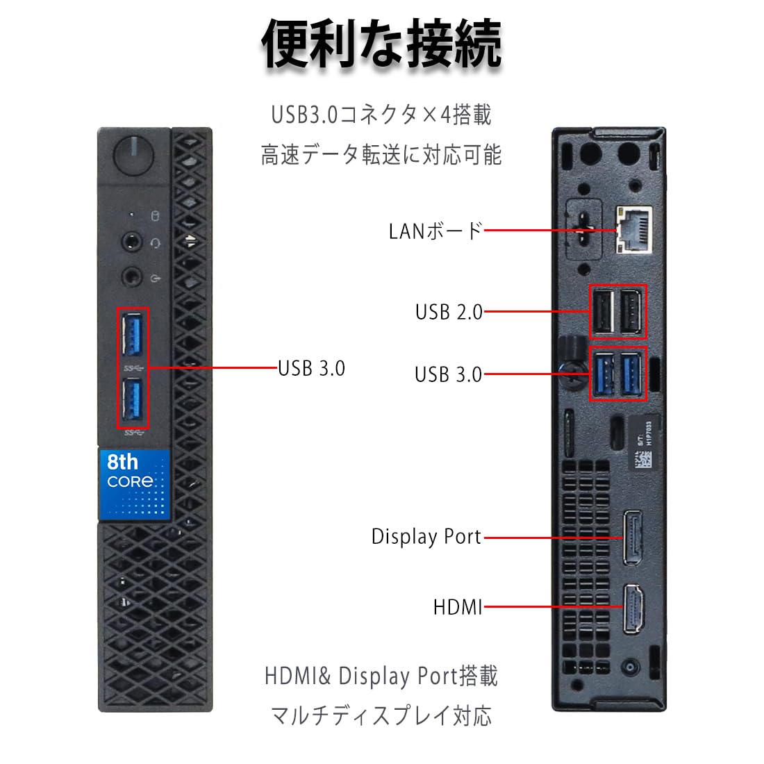 Windowsデスクトップ OptiPlex3060 micro Amazon.co.jp: Dell OptiPlex 3060 Micro/ミニ型 デスクトップPC